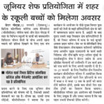 best online hospitality courses | best online colleges for hospitality management | best online hospitality degree | best online courses for hotel management | best online hotel management courses | best mba programs for hospitality management | best colleges for masters in hospitality management | best institute for hotel management in world | best colleges for mba in hospitality management | hospitality management top up degree | top hospitality courses | top hospitality masters programs | top colleges for diploma in hotel management | best diploma in hotel management | best institute for diploma in hotel management | top colleges for bba in hotel management | best colleges for masters in hotel management | best colleges for mba in hospitality and tourism management | best universities for hospitality management | top colleges for mba in healthcare management | best hospitality masters programs in the world | the best colleges for hospitality management | best hotel management course in world | best hospitality courses in the world | best hotel management courses in the world | mba in hotel management top colleges | top schools for hospitality management | mba in hotel management best colleges | best colleges for mba in healthcare management | best hospitality management colleges in world | best hotel management colleges in abroad | best hotel management in world| best colleges for diploma in hotel management | best online hospitality management degree | best online courses for hospitality management | best hospitality management masters programs | best hospitality certificate programs | best tourism and hospitality universities | best colleges for mba in hotel management in the world | best hotel management training programs | top up hospitality management | best universities to study hotel management | best hospitality management masters programs in the world | best diploma courses in hotel management | best private colleges for hotel management | best course after hotel management | best hm course | pmp prep | strategic leadership programme | effective strategic management | advanced strategic management | partnership management strategies | partner management strategy | supply chain certificate programs | pgdm for working professionals | logistics and supply chain management certificate program | study business management online | health services management courses | human resources online course | strategic management course | online supply chain management | chain management course | online agribusiness management course | hospitality short courses online | blockchain teknologi | python for blockchain development | master culinary | hospitality management top universities | top 10 hospitality schools in the world | best hospitality programs in the world | best universities for hospitality and tourism management | best hospitality and tourism colleges | best schools for hospitality and tourism management | top hotel administration schools | online diploma courses in hotel management | master in hospitality management online | hospitality courses for international students | training programs in hospitality industry | hotel asset management course | online hospitality masters programs | tourism and hospitality management degree online | apply for hotel management course | postgraduate degree in hotel management | masters in hospitality management abroad | masters in hotel management abroad | tourism and hospitality courses online | mba in healthcare management abroad | hospitality and tourism certificate | online hospitality management courses with certificates | accredited hospitality courses online | mba in healthcare management distance learning | hotel management degree online | hotel management short courses online | mba in healthcare management in london | hotel revenue management courses | best hotel management university in world | management training program hotel industry | top schools for hotel management | hotel and tourism management degree | free online courses for hospitality management | hotel management and hospitality management | online master hospitality management | hotel management and tourism degree | hotel and resort management degree | certificate course of hotel management | distance mba in hotel management | hospitality management distance education | masters courses after hotel management | free online courses in tourism and hospitality | master web analytics | pg diploma in hotel management distance education | hospitality and tourism management free online courses | masters in hotel management distance education | online hospitality masters degree | bachelor of hotel management online | best online master's degree in hospitality management | master of science in hotel management | msc in hospitality | hospitality certificate courses | after degree hotel management courses | hotel management courses after degree | part time hotel management course | about hospitality management course | courses for hospital management | diploma in hotel management after graduation | hotel management certificate courses online | hospitality certificate programs online | hospitality management masters degree | mba in hotel management and tourism | pgdm in hotel management | hotel management course open university | international tourism and hospitality management courses | master of international hotel management | hotel management open university | mba in healthcare management iim | masters after hotel management | mba in hospitality management | hospitality related courses | hotel management course university | hospitality courses after graduation | hotel management undergraduate courses | bachelor in hospitality management online | mba international hospitality management | hotel courses after 12th | 1 year hospitality management course | international hotel management course | hotel management course 1 year | hospitality management programs | best online data science master's | msc data analytics online | msc data science online | hotel management hospitality courses | bachelor in science in hospitality management | bachelor of science in hospitality management tuition fee | bachelor of science hospitality and hotel administration ignou | bhm distance education | top hospitality schools | best home chef | bachelor of science in hotel and hospitality management | best hotel management universities | cbdh certified blockchain developer hyperledger | top 10 hotel management colleges in world | world best hotel management universities | top 10 colleges for hotel management in world | restaurant management certificate programs | distance mba in healthcare management | mba in hotel management abroad | online master's in data science | best online culinary courses | retail banking online courses | hotel management ka course | hotel management course for arts students | data science distance learning | top french hospitality and tourism schools | best universities for masters in hospitality management | best masters in hospitality management | best universities for tourism and hospitality management | best hotel restaurant management schools | best place to do hotel management | top universities for masters in hospitality management | online graduate certificate in data analytics | learn blockchain from scratch| learn blockchain development | certified hyperledger fabric developer | hotel operating systems | pastry chef degree online | culinary nutrition course | job interview training online | interview skills training online | competency interview training | vegan cake course | food & beverage consulting services | best-treatment for prostate cancer in early stages | short project management courses online | hotel management after graduation | hr interview training | hr traineeship | bachelor of hotel management in culinary | bachelor of hotel management bhm in culinary | culinary classes near me for adults | executive chef training | short courses in baking and pastry | online culinary diploma | online sale today | culinary arts part time courses | culinary entrepreneurship course | best online cooking classes for beginners | blockchain consultant certification | pastry certificate online | basic cooking skills course | beginning cooking classes for adults | best online indian cooking classes | certified professional career coach | online cooking workshops | baking classes online with certificate | online basic cooking classes | culinary arts certificate programs near me | best pastry chef schools | online culinary training | sicilian cooking class | part time patisserie courses | world chefs academy pre commis chef training program | best culinary certificate programs | healthy food cooking classes near me | best cooking classes in the world | best cooking courses in the world | online indian cooking courses with certificate | online chef course with certificate | marketing for hospitality | italian cooking lessons near me | hotel management kitchen course | culinary arts and hospitality class | online healthy cooking classes | chef skills course | part time cookery courses | business analytics from data to insights | bakery chef course | retail banking courses online | hotel booking systems | top schools for hospitality and tourism management | hotel management major | bachelor science in hospitality management | online hospitality management courses | best hotel management schools in the world | hotel management courses online | hotel management online | advanced certificate in blockchain technology | blockchain developer company | blockchain cloud mining | hospitality courses university | top hotel management colleges in world | hotel management certificate courses | hotel management programs | hotel restaurant management course | hotel and restaurant management course | best hotel schools in the world | best hospitality university in the world | best online analytics masters | pastry chef classes | pastry chef course | chef diploma course | list of culinary schools | healthy online cooking classes | online cooking classes beginners | cooking diploma courses | diploma cooking courses | basic cookery courses online | basic cooking classes online | certificate course in hotel and catering management | diploma in hospitality management online | best online professional certificates | best online degrees to get a job | best online certifications for jobs | product management courses with placement | data science course with job guarantee | data analyst professional certificate | data analyst job guarantee program | business analyst course with job guarantee | financial analyst course with placement | data analyst course with job guarantee | digital marketing course with job guarantee | product management programs | administrative assistant certification online | financial analyst training | best online courses for career development | diploma in hotel management and hospitality | online hotel management diploma | diploma in hotel management career | diploma in international hotel and tourism management | diploma in hotel management and bartending | hospitality and tourism management universities | hotel management cooking course | 6 month hotel management course | best hotel management course | revenue management in hotel industry | hotel management bachelor degree | hotel revenue management | one year hotel management course | 1 year hotel management course | 35 hours of project management training | online bachelor's degree in hospitality management | bachelor of hospitality and hotel management | undergraduate degree in hospitality management | about bachelor of hotel management | bachelor of hospitality management sydney | undergraduate hotel management courses | ba in international hospitality and tourism management | bachelor of hotel management and tourism | bachelor in international hospitality management | bachelor international hospitality management | ba in hospitality management | best online bba programs | business mba programs online | professional mba programs online | online full time mba | bba full course online | universities offering online mba | online bachelor's degree entrepreneurship | online mba options | retail banking certification courses | banking and financial analyst course | risk management courses for bankers | certified investment banking operations professional course | banking courses for it professionals | certified banking and credit analyst course | certification courses for banking professionals | f&b consulting company | foodservice consultants | undergraduate hospitality management | bachelor of hotel management colleges | bs hotel management | bhm hotel management course | hotel management after ba | hospitality management undergraduate courses | masters in hotel management online | best master degree in hospitality management | distance mba in hospitality and tourism management | mba in hospitality management distance education | online mba in hotel management | online diploma hotel management courses | international diploma in hospitality management | post graduate diploma in tourism and hospitality management | pg diploma in hospitality management | one year diploma in hotel management | hotel management diploma after graduation | best mba programs distance learning | mba program classes | diploma in hotel and tourism management | diploma in hotel management correspondence | part time diploma in hospitality management | 6 months diploma courses in hotel management \ pgdm in hospitality management | fastest online bachelor degree | human resources degree online accredited | best online marketing degree | easiest bachelor degree online | online software development degree | online logistics degree | 1 year executive mba online | online masters in information technology | online mba project management | data science online course with certificate | online accounting courses for cpa credit | reputable online colleges | online degree programs for adults | mba virtual university | best online mba programs for marketing | fast track social work degree online | one year psychology master's programs online | fastest degree to get online | fast track mba 6 months online | 1 year online masters in human resources | online mba for working professionals | mba hr online | free online bachelor degree for international students | best colleges for distance mba | mca online degree | executive mba distance learning | cyber security masters online | 100 online degree programs | affordable online bachelor degree programs | top up degree online | best online mba | online part time mba | online business certificate programs | online data science masters | ms data science online | ms business analytics online | applied data science & artificial intelligence | business intelligence and data analyst certification | hotel management courses for international students | best hotel pms | undergraduate courses in hotel management | hospitality graduate programs | ms in hospitality management | short courses in hotel management | hospitality management short courses | restaurant management courses | hospitality management university | courses related to hospitality management | hotel management courses after graduation | hotel management short term courses | les roches global hospitality | graduation in hotel management | top trending courses in it field | trending free online courses | certified project management professional | best online courses for career change | career development training programs | best mba for working professionals | pmp pdu courses | mba project management online | career change online courses | pmi pdu courses | hr certification programs \ capm training | pgdm in data science | best mba online programs | hr courses for working professionals | executive program in business management | pmo course | product management certification | program management courses | online hospital management course | agile pmp certification | it career switch courses | ai and automation service | ai in warehouse automation | ai for factory automation | ai for marketing automation | ai and test automation | ai learning | artificial intelligence learning | test automation with ai | ai bootcamp | ai based test automation | ai for test automation | marketing automation using ai | ai automation in healthcare | ai for beginners | artificial intelligence for beginners | ai and ml in test automation | test automation ai | ai in qa automation | ai test automation | ai in test automation | conversational ai companies | automating data analysis using artificial intelligence | ai data analytics | data analytics and artificial intelligence | cognitiveclass ai | ai application | selenium ai automation | ai and data science | ai business automation | open ai gtp3 | ai for rpa | ai powered rpa | ml based test automation | new ai chatbot | artificial intelligence and data science | ai data science | artificial intelligence data science | ai institute | ai and ml future | career path learning and development | online training programs for jobs | career training courses online | training and development online certificate programs | online professional diploma courses | career counseling certification online | online learning and development certification | online courses with placement guarantee | career certificates online | courses to take online for jobs | high paying jobs with online certificate | best online professional development courses | professional training courses near me | online courses for career counselling | learn course and get job | hospitality and tourism degree online | resort management courses online | master course in hotel management | mba in hotel management correspondence | mba in tourism and hospitality management abroad | mba in tourism and hospitality management distance learning | tourism and hospitality online courses | certificate in hospitality and tourism management online | mba in international hospitality management | bachelor of business international hotel and resort management | mba in hospitality and hotel administration | best ngo websites | ngo donation | ngo websites | ngo donors list | join ngo | hotel management undergraduate degree | bba and hotel management | bba in hotel and hospitality management | bachelor in international hotel management | bachelor of science in hospitality management subjects | bachelor in hotel management course | bba in hospitality and hotel management | bachelor of arts in hospitality management | bachelor of hospitality management courses | ba hotel management course | bachelor of arts in hospitality and tourism | hospitality degree classes | ngo to help poor | ngo for helping poor | ngo for poor patients | ngo to help poor patients | ngo for poor people | ngo that help the poor | ngo helping poor students | non governmental organization website | government approved ngo | non governmental charity organization | ngo social justice | social helping organizations | financial advisor organizations | bond market association | charities i can donate to | charity web | charities to donate money to | charity places to donate | people who donate to charity | list of charities to donate to | charity giving websites | women's charities to donate to | best course of hotel management | hotel management course best university | world's best hotel management institute | best colleges for hospitality and tourism | best colleges for hospitality major | best colleges in hospitality management | top colleges for hospitality management | best hotel management colleges in world | best hospitality management colleges in the world | online hospitality training courses | msc in hotel management distance education | hospitality and tourism online courses | online courses in tourism and hospitality | hospitality event management degree |